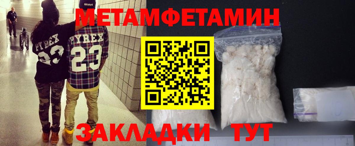 АМФЕТАМИН  АМФ VHQ  Вход с VPN  Нягань 