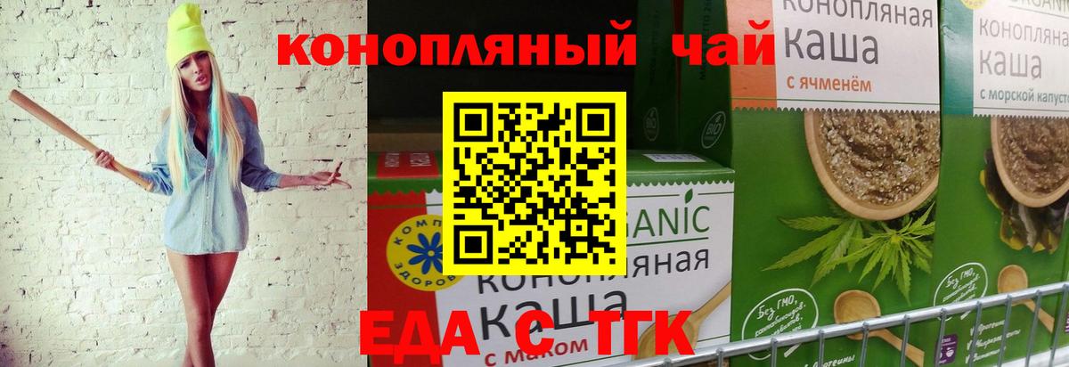 Canna-Cookies конопля Нягань