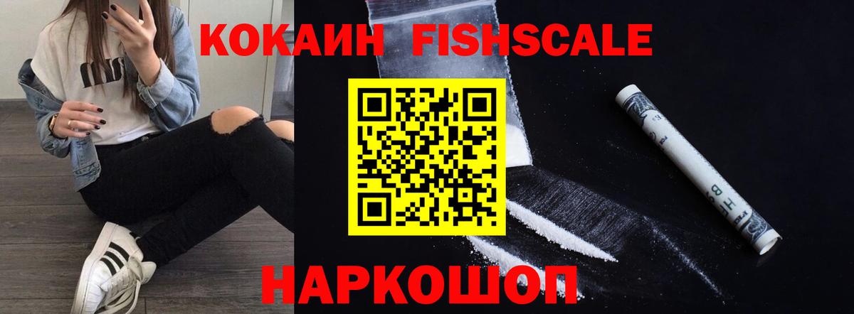 КОКАИН 98% Нягань