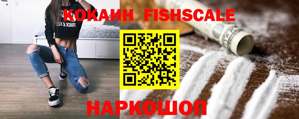 Cocaine  Кокаин Columbia  хочу   Вход с VPN  COCAIN Боливия  Нягань 