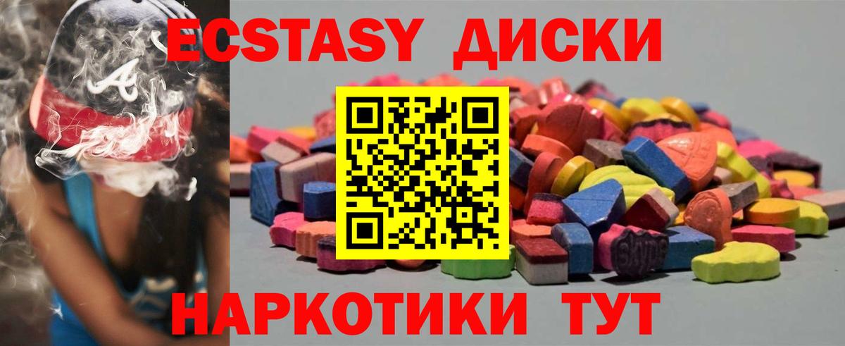 Нягань  omg зеркало  Вход с VPN  где найти наркотики  Экстази Punisher  Экстази 280 MDMA 