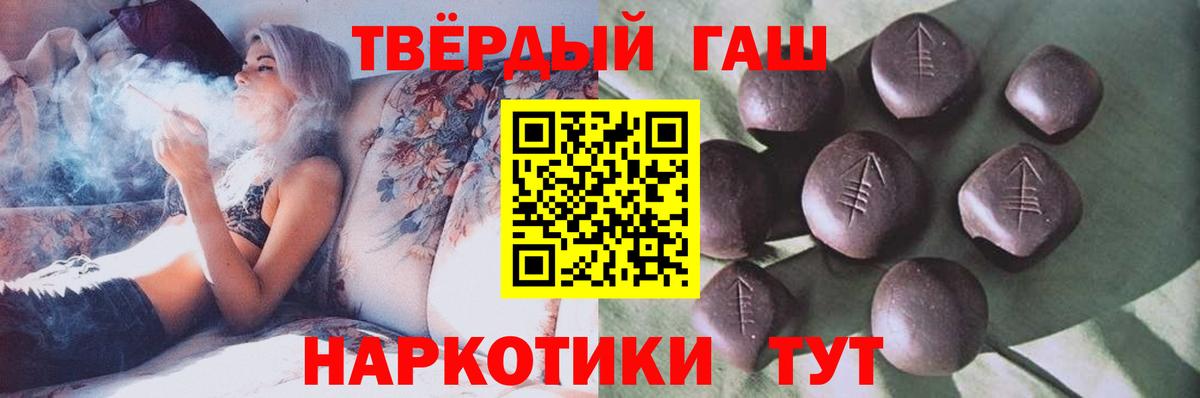 Нягань  ГАШИШ Изолятор  Вход с VPN 