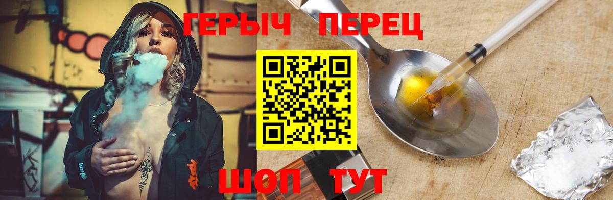ГЕРОИН  Вход с VPN  Нягань  ГЕРОИН гречка 