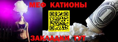 меф Бузулук