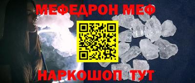 кристаллы Бугуруслан