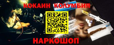 кристаллы Бугуруслан