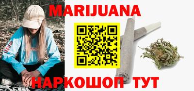 кристаллы Бугуруслан
