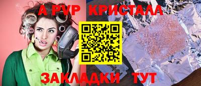 меф Бузулук