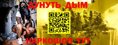 кристаллы Бугуруслан