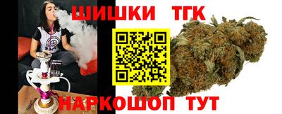 кристаллы Бугуруслан
