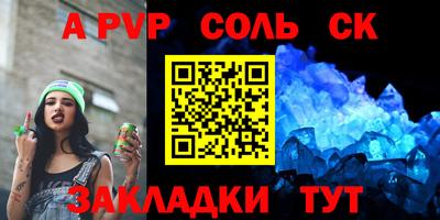 меф Бузулук