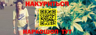 кристаллы Бугуруслан