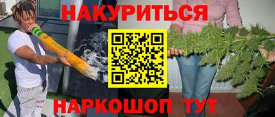 кристаллы Бугуруслан
