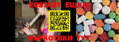 меф Бузулук