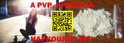 кристаллы Бугуруслан