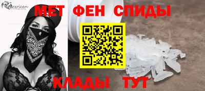 меф Бузулук