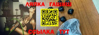 кристаллы Бугуруслан