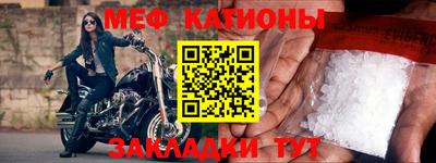 кристаллы Бугуруслан