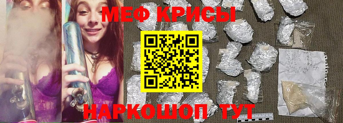 МЕФ мука  Вход с VPN  Нягань  Мефедрон  Меф VHQ 