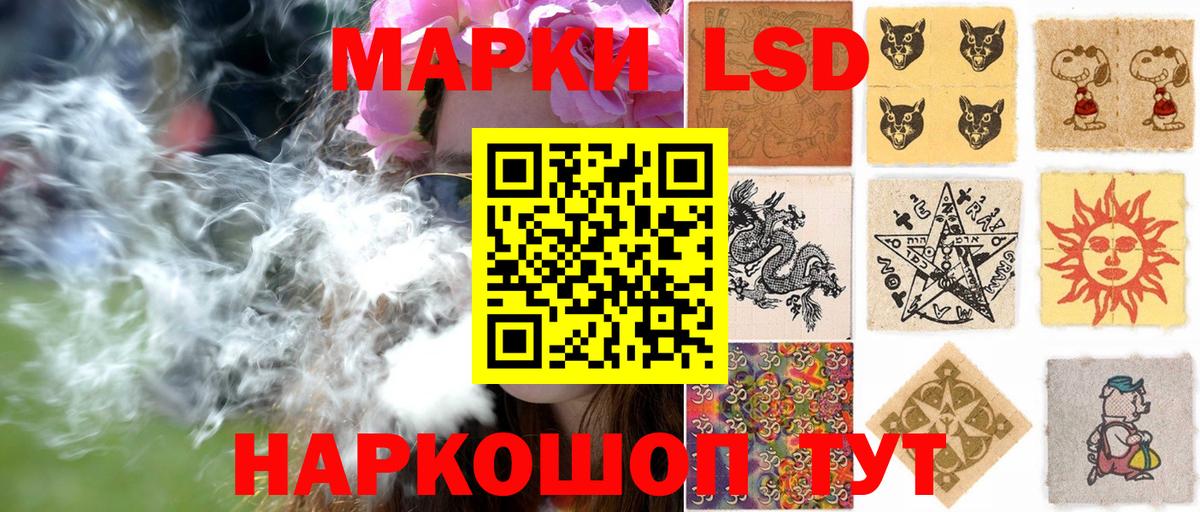 Нягань  Наркотические марки  Наркотические марки 1500мкг  Вход с VPN  Наркотические марки 1500мкг 
