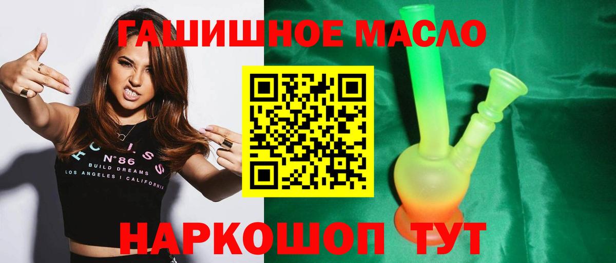 ТГК жижа  Вход с VPN  Дистиллят ТГК жижа  Нягань 