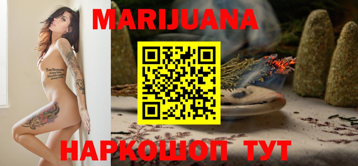 МАРИХУАНА индика  Вход с VPN  Нягань  Конопля AK-47  Марихуана планчик 